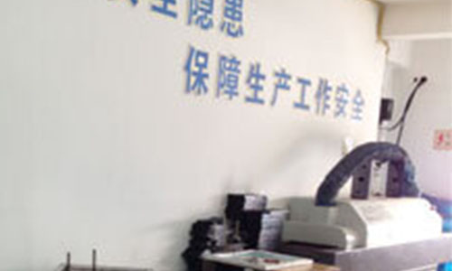 杭州富恩康電器有限公司